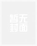 新法道祖